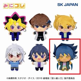 【遊戯王】【F藍神】遊☆戯☆王 THE DARK SIDE OF DIMENSIONS みにコレ!ぬいぐるみMC