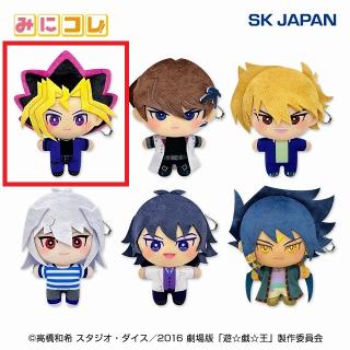 【遊戯王】【A武藤遊戯】遊☆戯☆王 THE DARK SIDE OF DIMENSIONS みにコレ!ぬいぐるみMC
