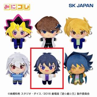【遊戯王】【E海馬モクバ】遊☆戯☆王 THE DARK SIDE OF DIMENSIONS みにコレ!ぬいぐるみMC