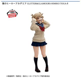【僕のヒーローアカデミア】【トガヒミコ】僕のヒーローアカデミア GLITTER&GLAMOURS-HIMIKO TOGA-Ⅱ