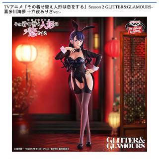 【その着せ替え人形は恋をする】【喜多川海夢】TVアニメ「その着せ替え人形は恋をする」Season 2 GLITTER&GLAMOURS-喜多川海夢 十六夜ありさver.-