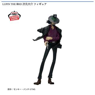 【ルパン三世】【次元大介】LUPIN THE ⅢRD 次元大介 フィギュア