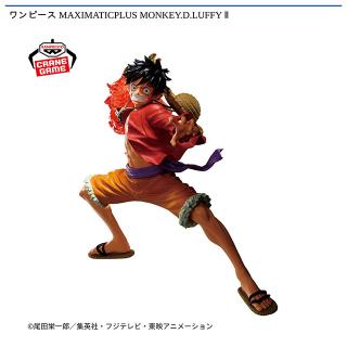 【ワンピース】【モンキー・D・ルフィ】ワンピース MAXIMATICPLUS MONKEY.D.LUFFY Ⅱ
