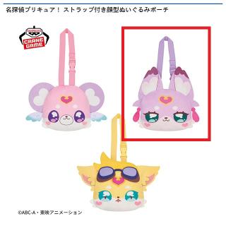 【プリキュア】【Bマシュタン】名探偵プリキュア！ ストラップ付き顔型ぬいぐるみポーチ