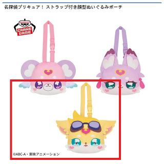 【プリキュア】【Cジェット先輩】名探偵プリキュア！ ストラップ付き顔型ぬいぐるみポーチ