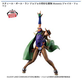 【ジョジョの奇妙な冒険】【ジャイロ・ツェペリ】スティール・ボール・ラン ジョジョの奇妙な冒険 Mometria ジャイロ・ツェペリ
