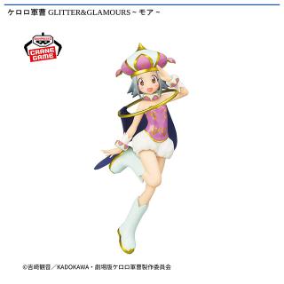 【ケロロ軍曹】【モア】ケロロ軍曹 GLITTER&GLAMOURS～モア～