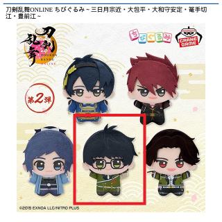 【刀剣乱舞】【D篭手切江】刀剣乱舞ONLINE ちびぐるみ～三日月宗近・大包平・大和守安定・篭手切江・豊前江～