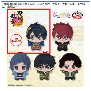 【刀剣乱舞】【A三日月宗近】刀剣乱舞ONLINE ちびぐるみ～三日月宗近・大包平・大和守安定・篭手切江・豊前江～