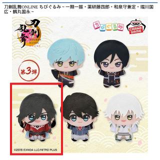 【刀剣乱舞】【C和泉守兼定】刀剣乱舞ONLINE ちびぐるみ～一期一振・薬研藤四郎・和泉守兼定・堀川国広・鶴丸国永～