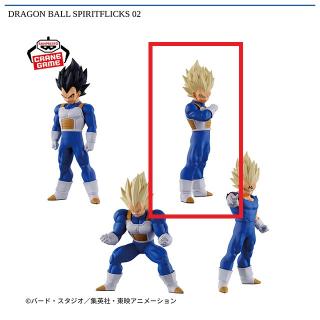 【ドラゴンボール】【B超サイヤ人ベジータ】DRAGON BALL SPIRITFLICKS 02