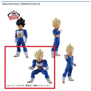 【ドラゴンボール】【C超ベジータ】DRAGON BALL SPIRITFLICKS 02