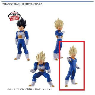 【ドラゴンボール】【D魔人ベジータ】DRAGON BALL SPIRITFLICKS 02