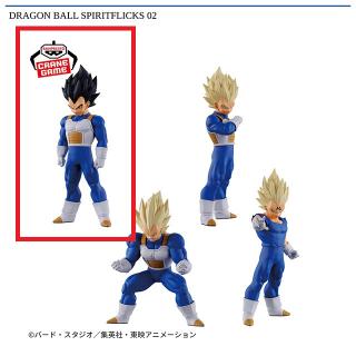 【ドラゴンボール】【Aベジータ】DRAGON BALL SPIRITFLICKS 02