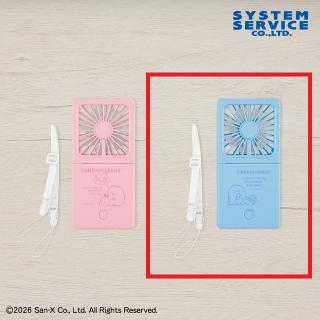 【すみっコぐらし】【Bブルー】すみっコぐらし マルチスクエアファン