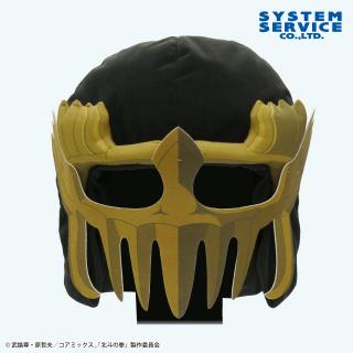 【北斗の拳】【ジャギのマスク】北斗の拳 -FIST OF THE NORTH STAR- ジャギのマスクぬいぐるみ