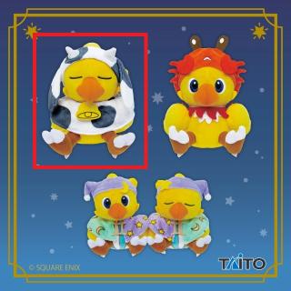 【ファイナルファンタジー】【Aおうし座】ファイナルファンタジー AM 星座チョコボぬいぐるみ おうし座＆ふたご座＆かに座
