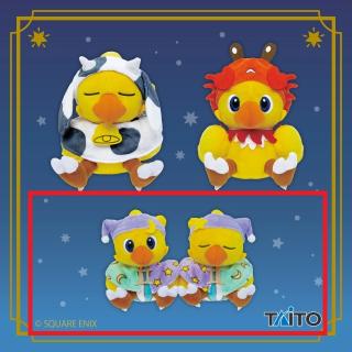 【ファイナルファンタジー】【Cふたご座】ファイナルファンタジー AM 星座チョコボぬいぐるみ おうし座＆ふたご座＆かに座