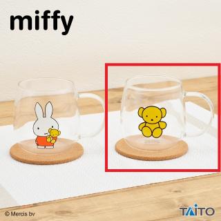 【ミッフィー】【Bくまちゃん】ミッフィー ガラスマグカップ