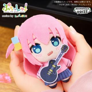 【ぼっち・ざ・ろっく！】【A後藤ひとり】ぷちっしゅ！ アニメ「ぼっち・ざ・ろっく！」