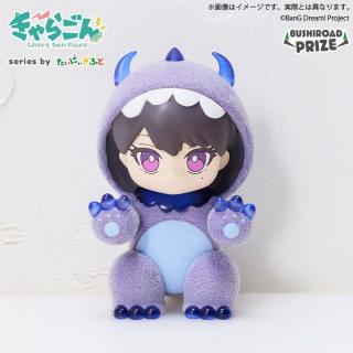 【BanG Dream】【E椎名立希】きゃらごん MyGO!!!!!