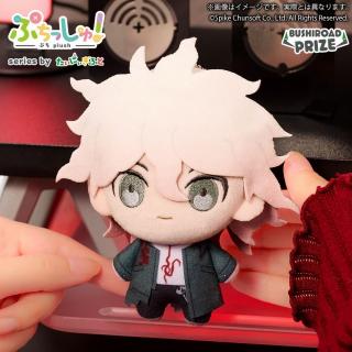【ダンガンロンパ】【C狛枝凪斗】ぷちっしゅ！ ダンガンロンパシリーズ vol.1