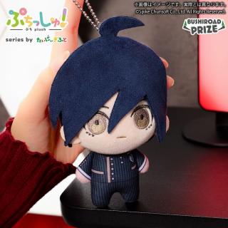 【ダンガンロンパ】【E最原終一】ぷちっしゅ！ ダンガンロンパシリーズ vol.1