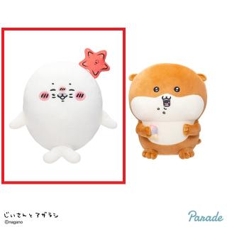 【ナガノ】【Aアザラシ】じいさんとアザラシ アザラシ・カワウソBIGぬいぐるみ