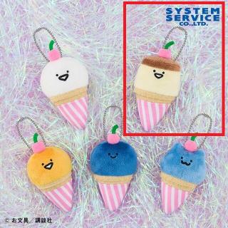 【お文具といっしょ】【Bプリンさん】お文具といっしょ アイスクリームマスコットキーチェーン