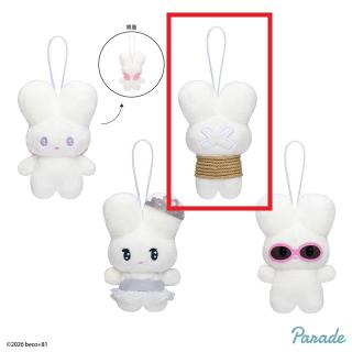 【beco+81】【B縛】beco+81 しりみみうさぎマスコット③