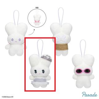 【beco+81】【Cバレリーナ】beco+81 しりみみうさぎマスコット③