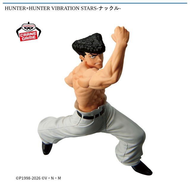 【HUNTER×HUNTER ナックル】HUNTER×HUNTER VIBRATION STARS-ナックル-