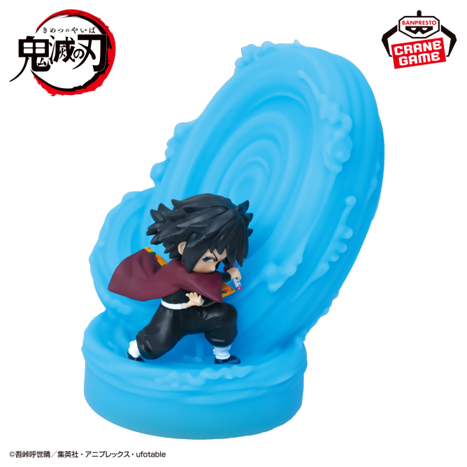 フィギュアライト 冨岡義勇-水の呼吸-(BANDAI SPIRITS)