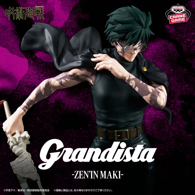 【禪院真希】呪術廻戦 Grandista-ZEN’IN MAKI-