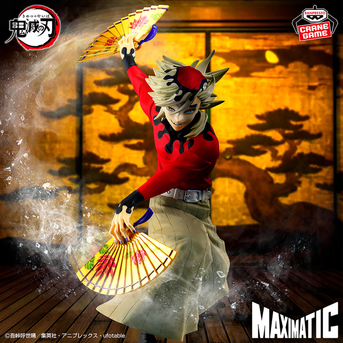 MAXIMATIC DOMA(BANDAI SPIRITS)