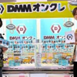 【開催レポート】もっかいちゃんねる×ハピピランド古川店×DMMオンクレによる初のコラボイベントを6月14日（日）に開催
