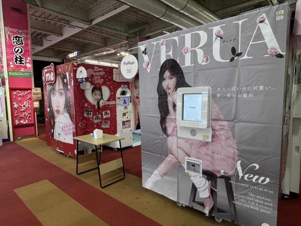 サープラ鹿児島あそびタウン店内