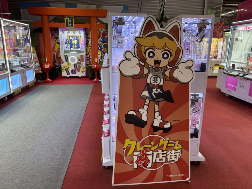 サープラ鹿児島あそびタウン店内