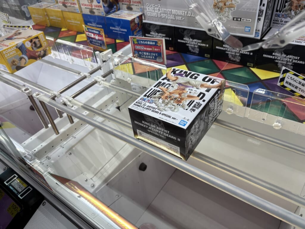 サープラ鹿児島あそびタウン橋渡し
