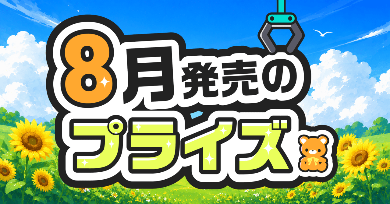 デジモンアドベンチャー】【セット配送】【A八神ヒカリ】デジモン