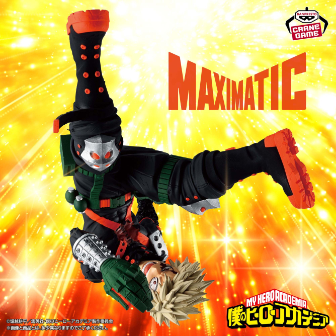 【爆豪勝己】僕のヒーローアカデミア MAXIMATIC KATSUKI BAKUGO Ⅲ