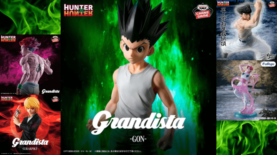 【2026年7月最新】HUNTER×HUNTERプライズフィギュア13選｜7月16日発売「Grandista-ゴン-」から歴代人気景品まで