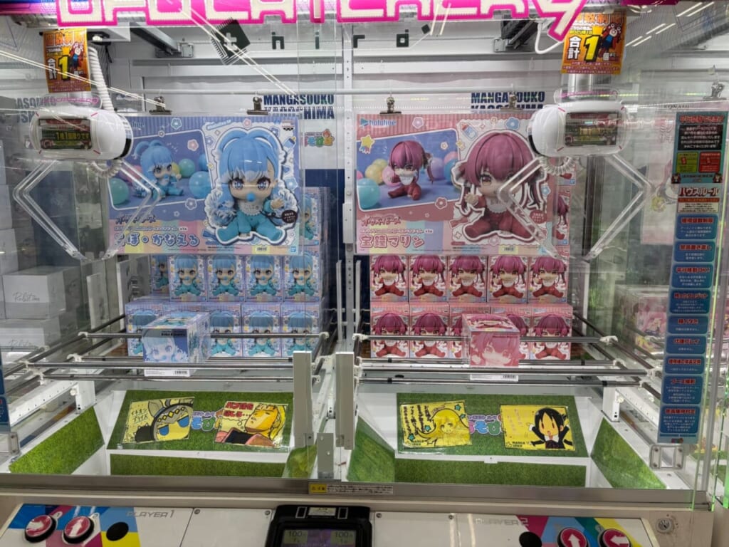 マンガ倉庫鹿児島フィギュア