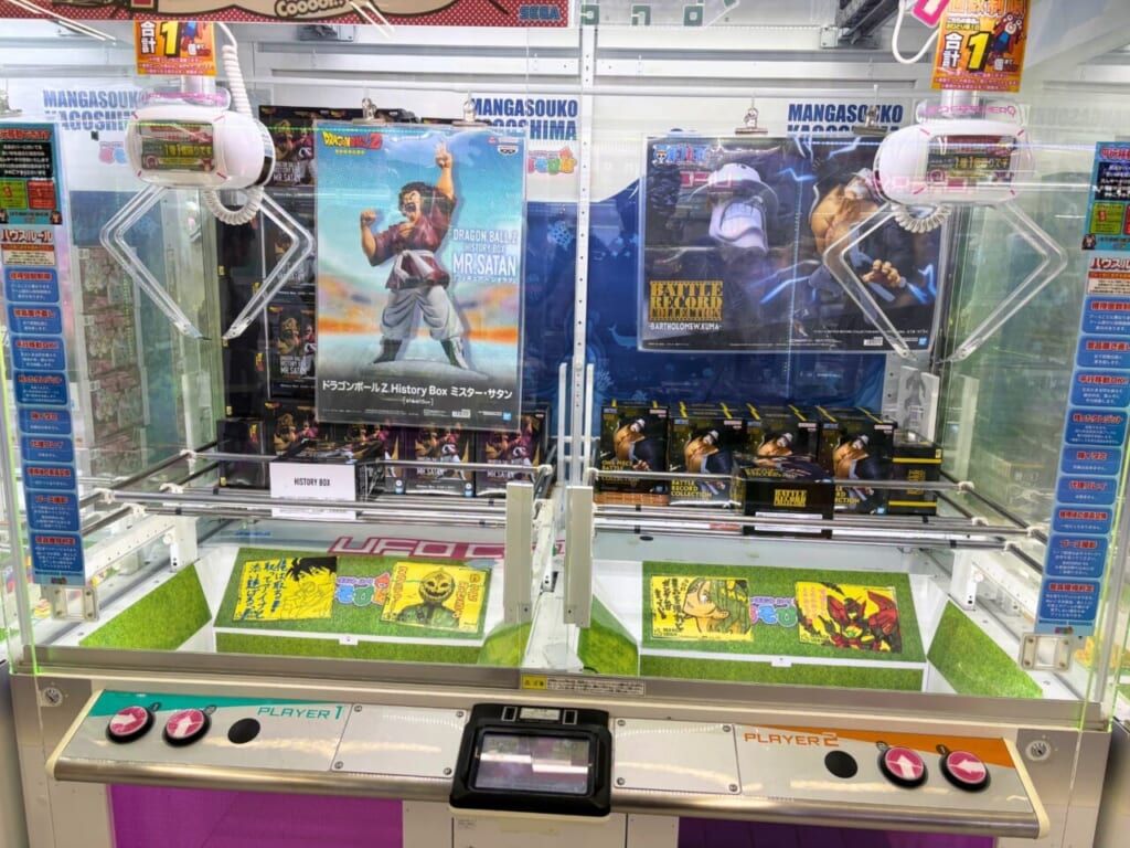 マンガ倉庫鹿児島橋渡し