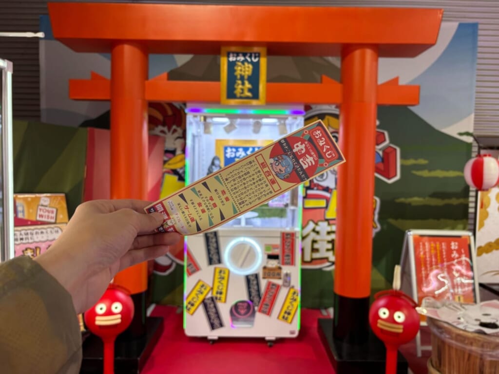 サープラ鹿児島あそびタウン神社
