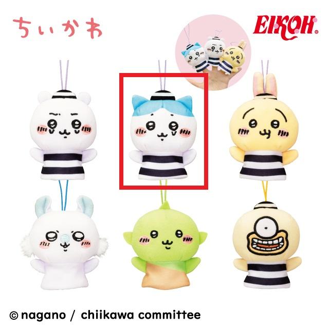 ちいかわ】【Bハチワレ】ちいかわ 指先パペット～捕まっちゃった