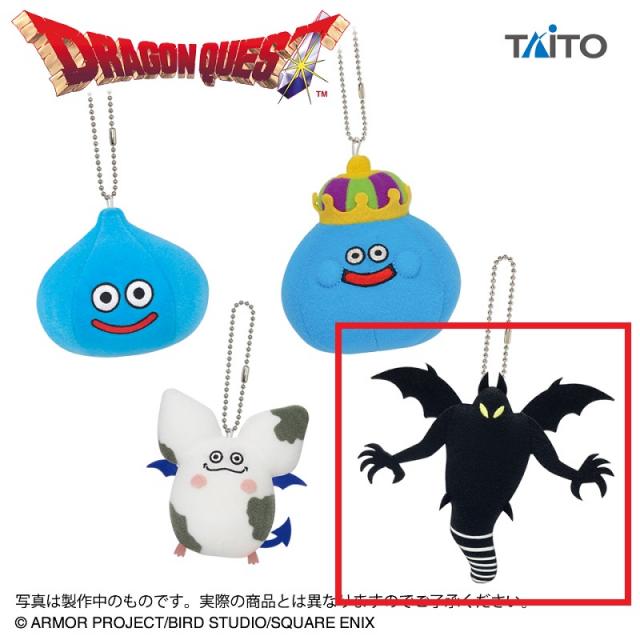 ドラゴンクエスト】【Dシャドー】ドラゴンクエスト AM マスコット