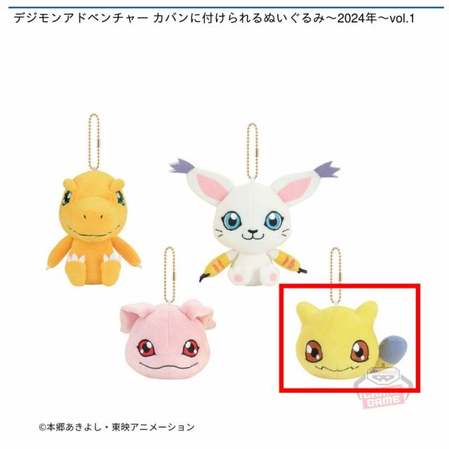 デジモンアドベンチャー】【Dニャロモン】デジモンアドベンチャー