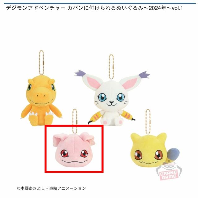 デジモンアドベンチャー】【Cコロモン】デジモンアドベンチャー カバン