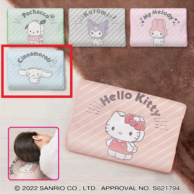 【サンリオ】【Dシナモロール】サンリオキャラクターズ パステルつみき柄低反発まくら